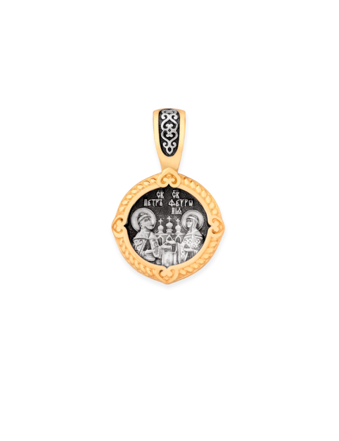 Christian Orthodox Necklace Pendant SAINTS PETER AND FEVRONIA