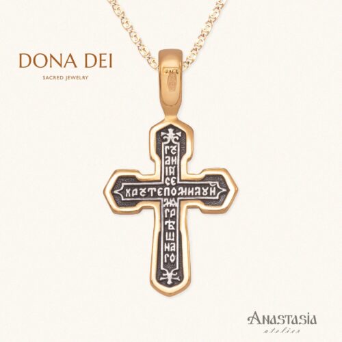 Russian Orthodox Cross Pendant "Lord Jesus Christ, Have Mercy On Me, A Sinner"