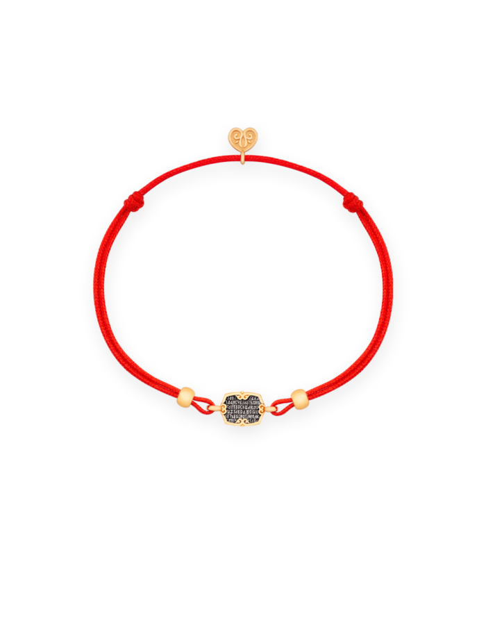 Red String Bracelet with Prayer LET GOD ARISE in 925 Sterling Silver & 24K Gold Filled