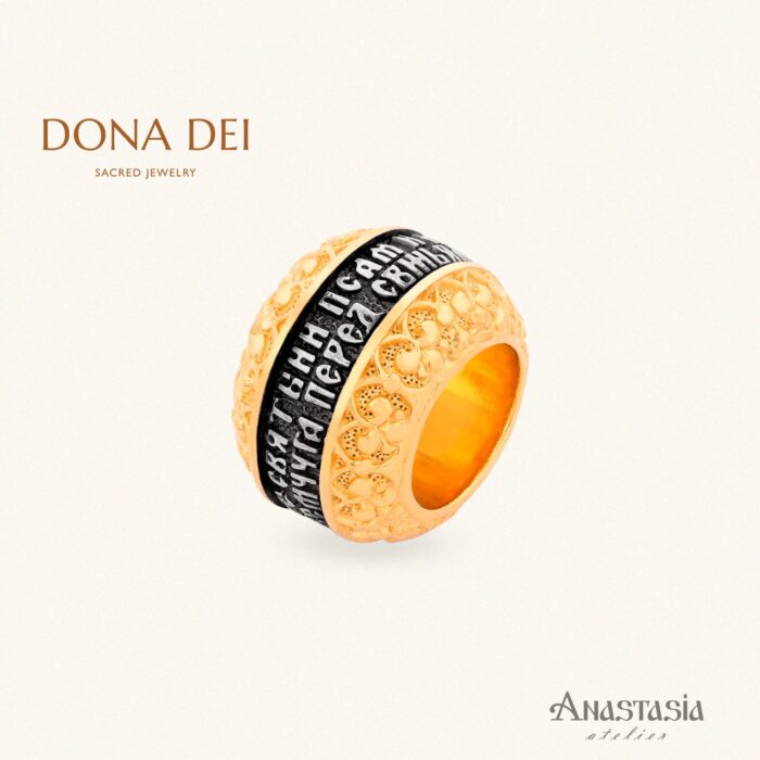 Christian Orthodox Charm "Do Not Give Dogs What Is Sacred, Do Not Throw Your Pearls To Pigs"