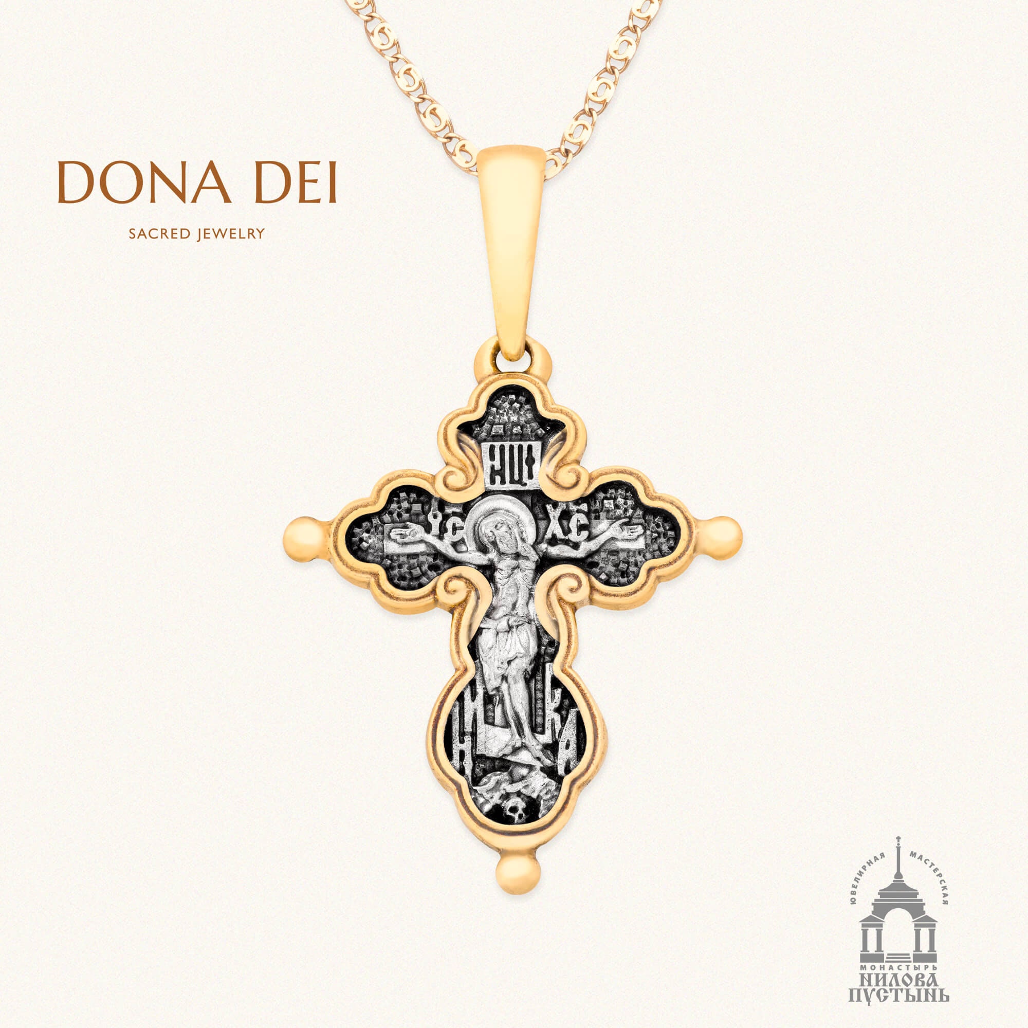 Russian Orthodox Cross Pendant CRUCIFIXION Of THE LORD