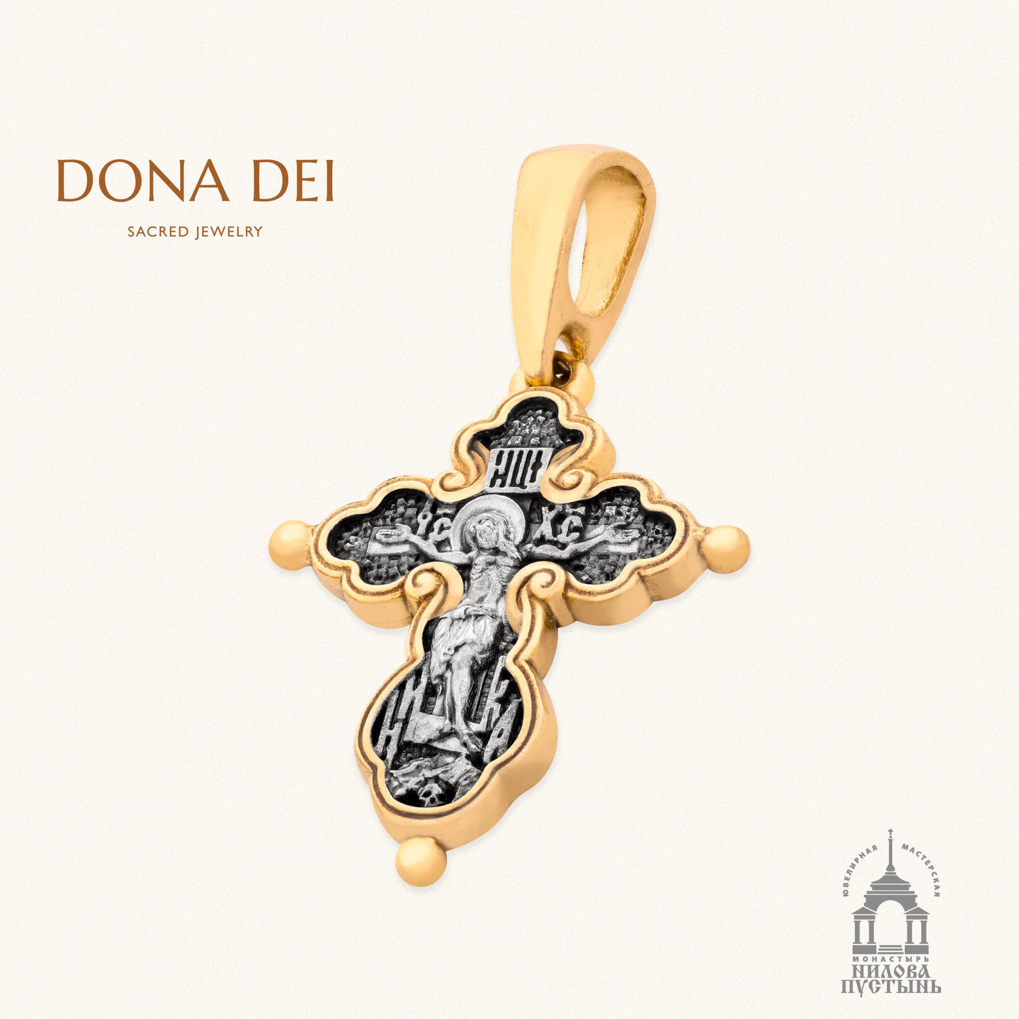 Russian Orthodox Cross Pendant CRUCIFIXION Of THE LORD