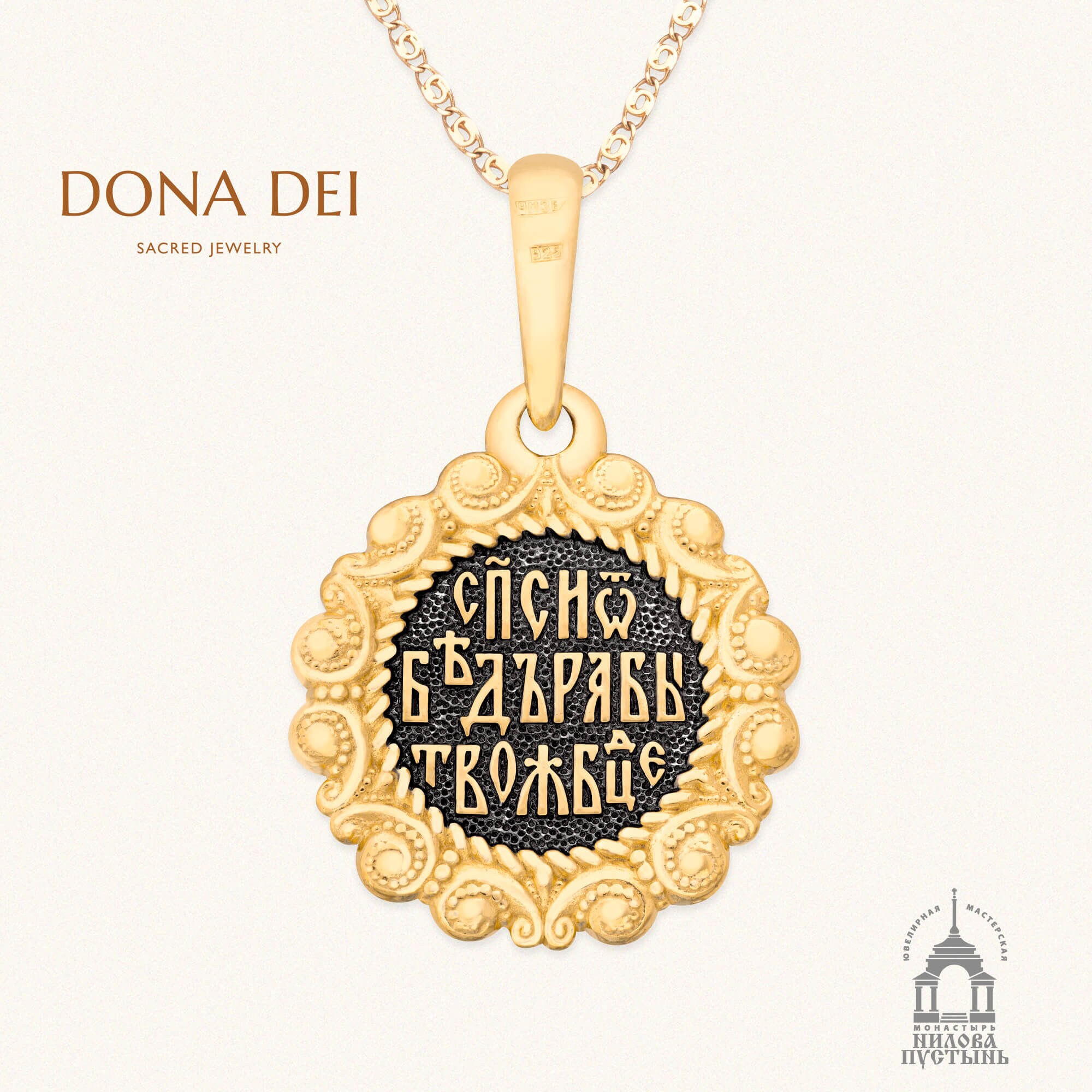 Christian Orthodox Guardian Angel Icon Pendant, Master Jeweler Yuri Fedorov