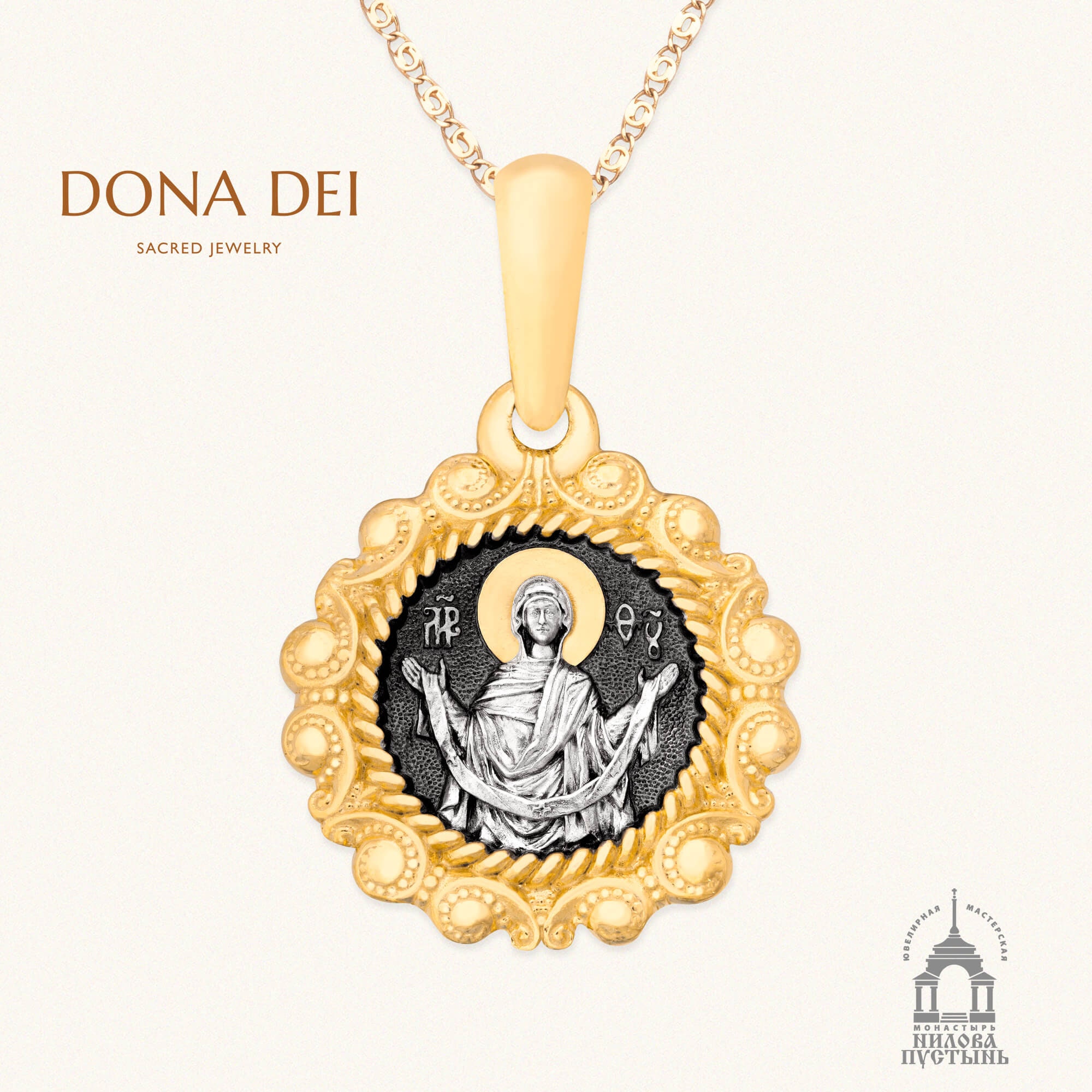 Christian Orthodox Guardian Angel Icon Pendant, Master Jeweler Yuri Fedorov